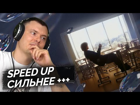 Видео: STOPBAN - Я буду популярнее! | Реакция и разбор