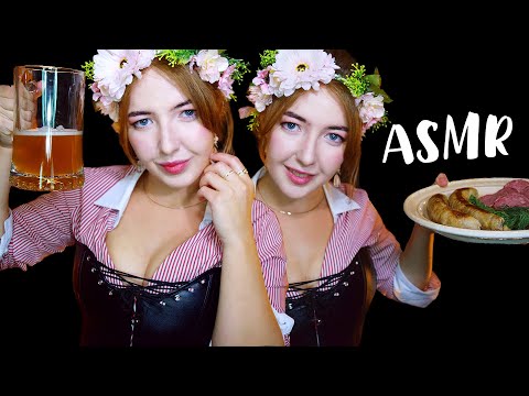 Видео: АСМР ТЫ В ГЕРМАНИИ! 🍻 ОКТОБЕРФЕСТ 2020 | Ролевая игра | ASMR roleplay octoberfest