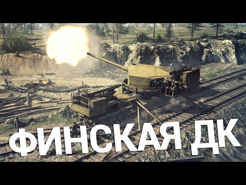 Видео: Кампания за Финляндию #1 | Gates of Hell: Ostfront Talvisota