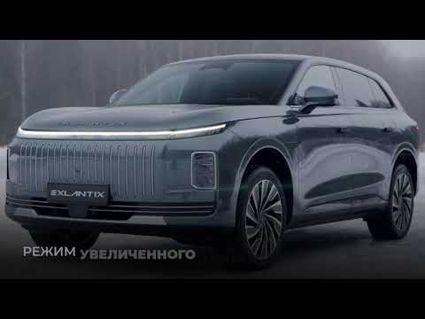 Видео: Адаптация к зиме. Центр испытаний #automobile #exeed #luxury #обзор