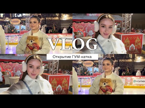 Видео: Открытие ГУМ-Катка 2024: как прошла премьера ледового шоу «Щелкунчик»