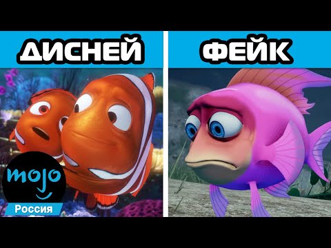 Видео: ТОП 10 Всратых Копирок Фильмов Disney