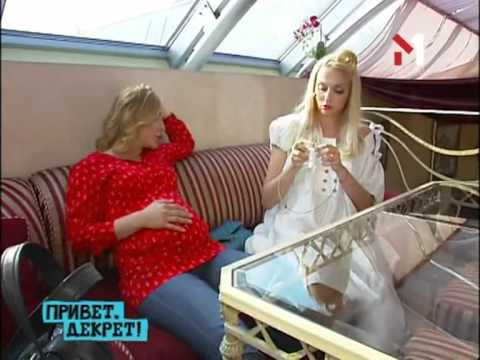 Видео: Привет, декрет! Програма №2, Частина 1 (20.12.11)