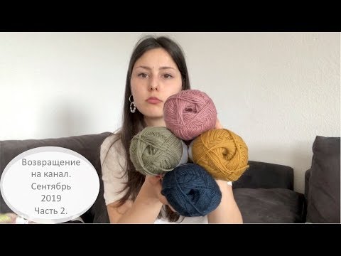 Видео: Сентябрь 2019. Часть 2.