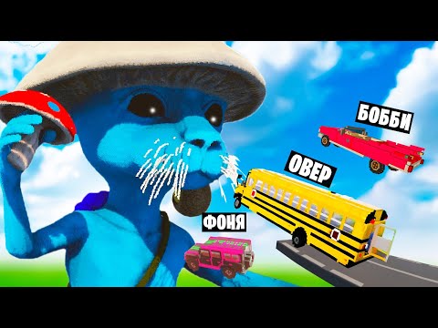 Видео: МАШИНЫ ПРОТИВ ШАЙЛУШАЯ В TEARDOWN