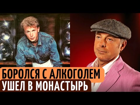 Видео: Почему Народный артист Николай Гнатюк ПРОПАЛ со сцены, и как сейчас он живет.