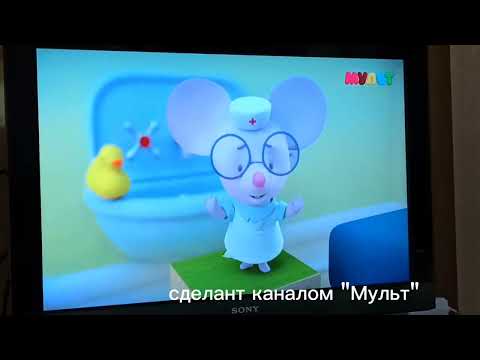 Видео: Анонс канала "мульт" мультфильма "Тима и Тома"