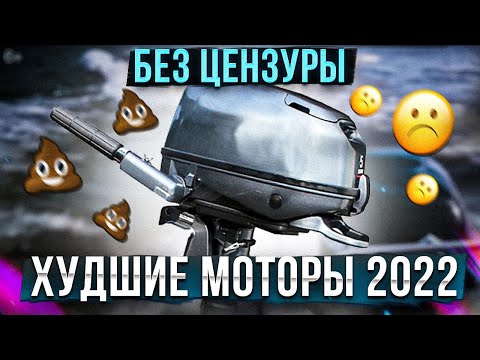 Видео: Откровение про Китайские моторы. Обсудим или Осудим?