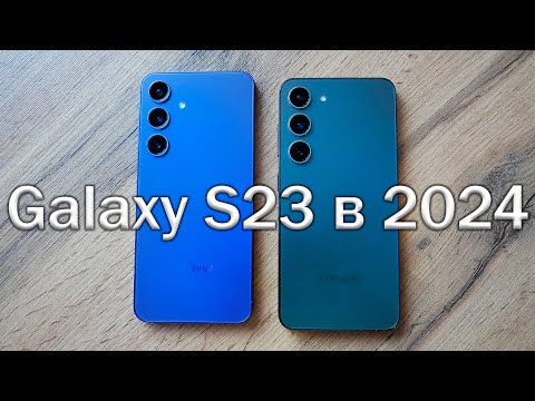 Видео: Samsung Galaxy S23 в 2024 покупать? Или же взять Galaxy S24?