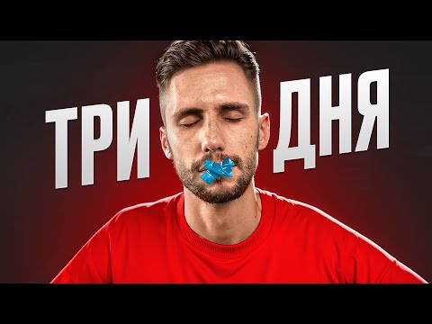 Видео: Молчал и как потом изменилась моя жизнь. Випассана на Бали.