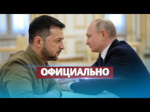 Видео: Конец боевых действий / Названа дата