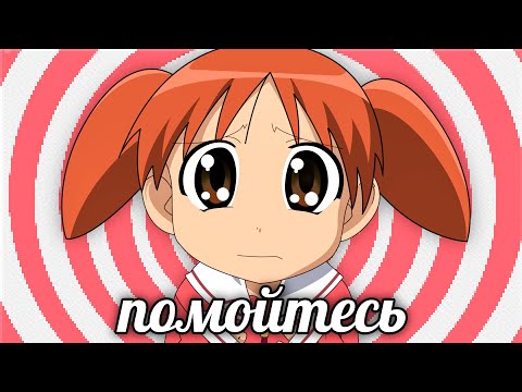 Видео: ЧТО НЕ ТАК С ФАНАТАМИ АНИМЕ