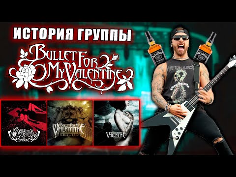 Видео: BFMV, которых СЛУШАЛИ ВСЕ | Как Мэтт Так терял сознание в студии | Конфликт с Робом Зомби
