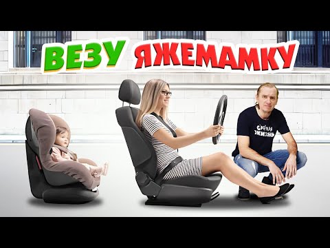Видео: У меня ребёнок, вези! Яжемать в такси опять устроила треш! Таксисты в шоке! Реальные истории.