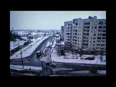Видео: 1996. Вид из окна. Киев/ View from the window. Kiev city/ Vista desde la ventana. Ciudad de Kiev.
