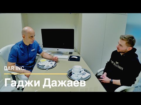 Видео: Гаджи Дажаев. Часть 1 / Gadzhy Dazhaev. Part 1