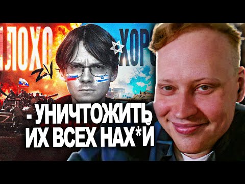 Видео: Скабр РАЗНЁС Штефанова за Израиль