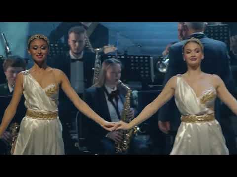 Видео: Сиртаки