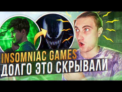 Видео: 🛸ГЛАВНЫЙ СЕКРЕТ ЧЕЛОВЕК ПАУК 2 PS5| Какой будет Marvel Spider Man 2?