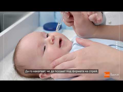 Видео: "Питай Надежда", еп. 58 - Третата сливица, д-р Станислав Йорданов, УНГ