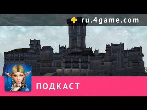 Видео: Подкаст с игроком - Dilvish (3 часть)