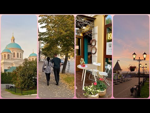 Видео: Казань. Вечерняя прогулка в центре города. Казанский собор, сквер "Зилант" и закат в Кремле.