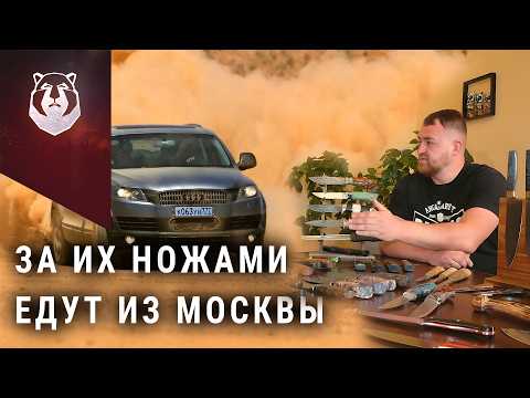 Видео: Москвичи мчатся за ножами в глубинку. Что здесь происходит?