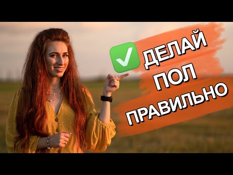 Видео: A-frame дом | Утепление по лагам, правильный пирог пола каркасного дома | Пароизоляция, скотч дельта
