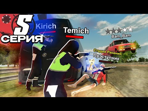 Видео: ПУТЬ СПЕЦАГЕНТОВ на BLACK RUSSIA #5 - Ставим РАДАРЫ, но сами - ПРЯЧЕМСЯ.