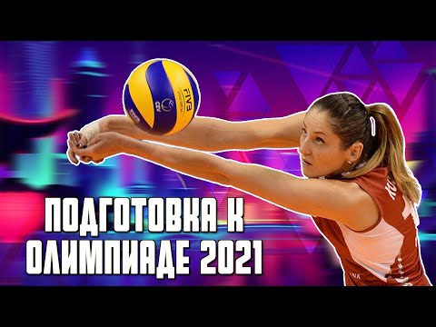 Видео: ПОДГОТОВКА К ОЛИМПИАДЕ. ЧАСТЬ 4