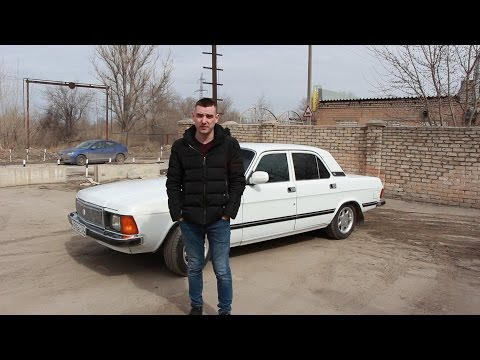 Видео: Без лишнего пафоса! ГАЗ 3102