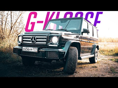 Видео: Гелик УЖАСНАЯ машина, надо СРОЧНО брать! Тест-драйв Mercedes G-Klasse W463 2016 дизель