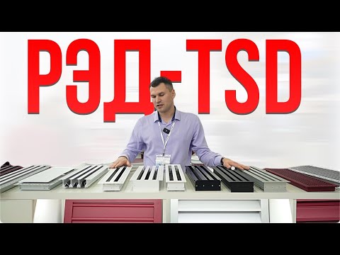 Видео: Линейка ЩЕЛЕВЫХ диффузоров РЭД-TSD-ЛУК