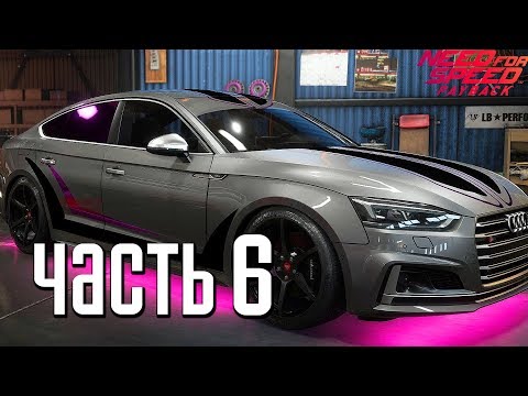 Видео: Прохождение Need For Speed: PayBack — Часть 6: НОВЫЕ ТАЧКИ ДЛЯ ДРЭГА,ДРИФТА И ПОГОНИ
