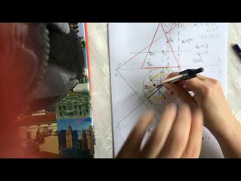 Видео: Конус 3 част