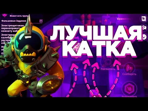 Видео: 🧐ЛУЧШАЯ ТАКТИКА ЗА ГУЛЯ ➲ Super Sus Who Is The Impostor