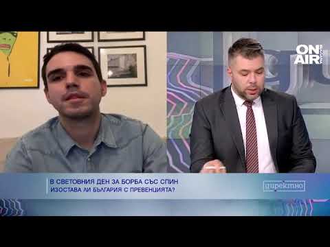 Видео: д-р Ивайло Паков: "Увеличава се случаите на ХИВ у нас"