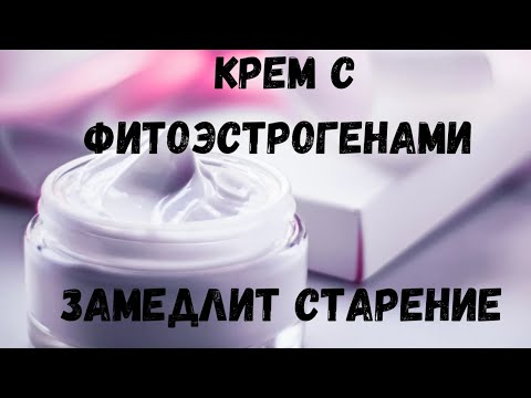 Видео: Домашний ночной крем 45+......