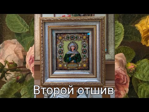 Видео: Икона Ксения Петербургская повторный отшив
