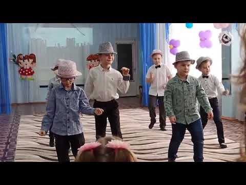 Видео: Танец мальчиков на празднике 8 Марта. (подготовительная группа)