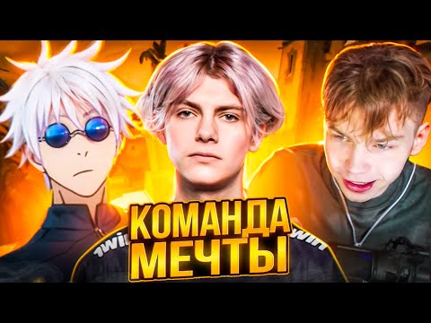 Видео: DEKO, SKYWHYWALKER И STROGO КОШМАРЯТ ВЕСЬ ФЕЙСИТ! | DEKO СОБРАЛ КОМАНДУ МЕЧТЫ! (CS 2) #deko #cs2