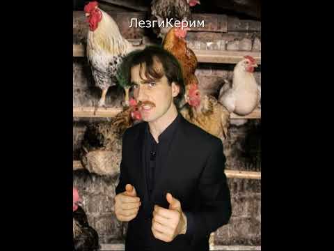 Видео: Почему Лезгины похожи на англичан