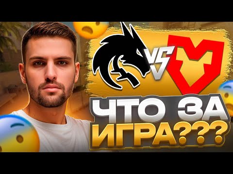 Видео: ИНК МЕЙТ СМОТРИТ ПЛЕЙ ОФФ МАЖОРА! - Spirit vs Mouz (CS 2) #inkmate