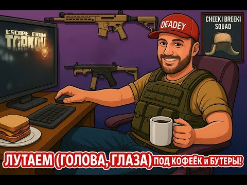 Видео: 0 16 9 0 ТЕСТ ДРАЙВ 5-6  53 LVL PVP 5200 ЧАСОВ