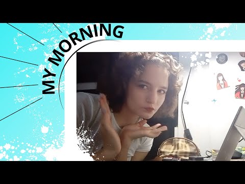 Видео: MY MORNING | Одно мое утро | Подъем, уход, сборы | есть ASMR