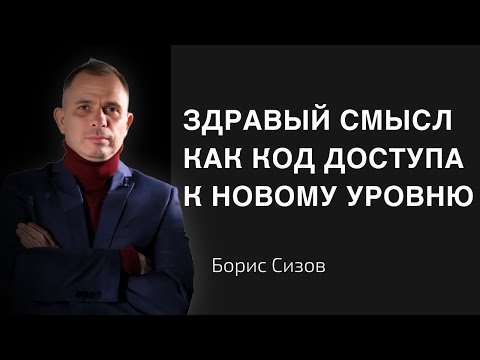 Видео: Как принять ПРАВИЛЬНОЕ РЕШЕНИЕ? 100% способ избежать ошибки