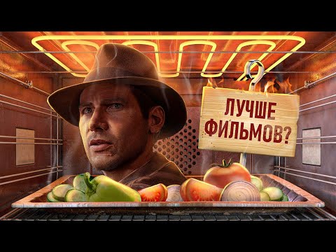 Видео: С ПЫЛУ С ЖАРУ: INDIANA JONES AND THE GREAT CIRCLE
