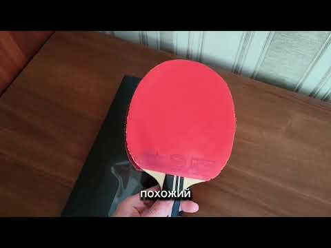 Видео: sanwei paramid аналог butterfly viscaria ?