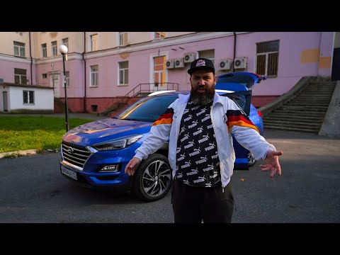 Видео: Tucson 2019 - Такого никто не покажет!