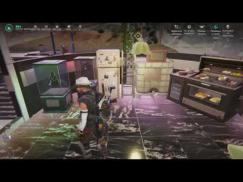 Видео: Once Human  отдыхаем .